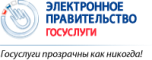 Госуслуги